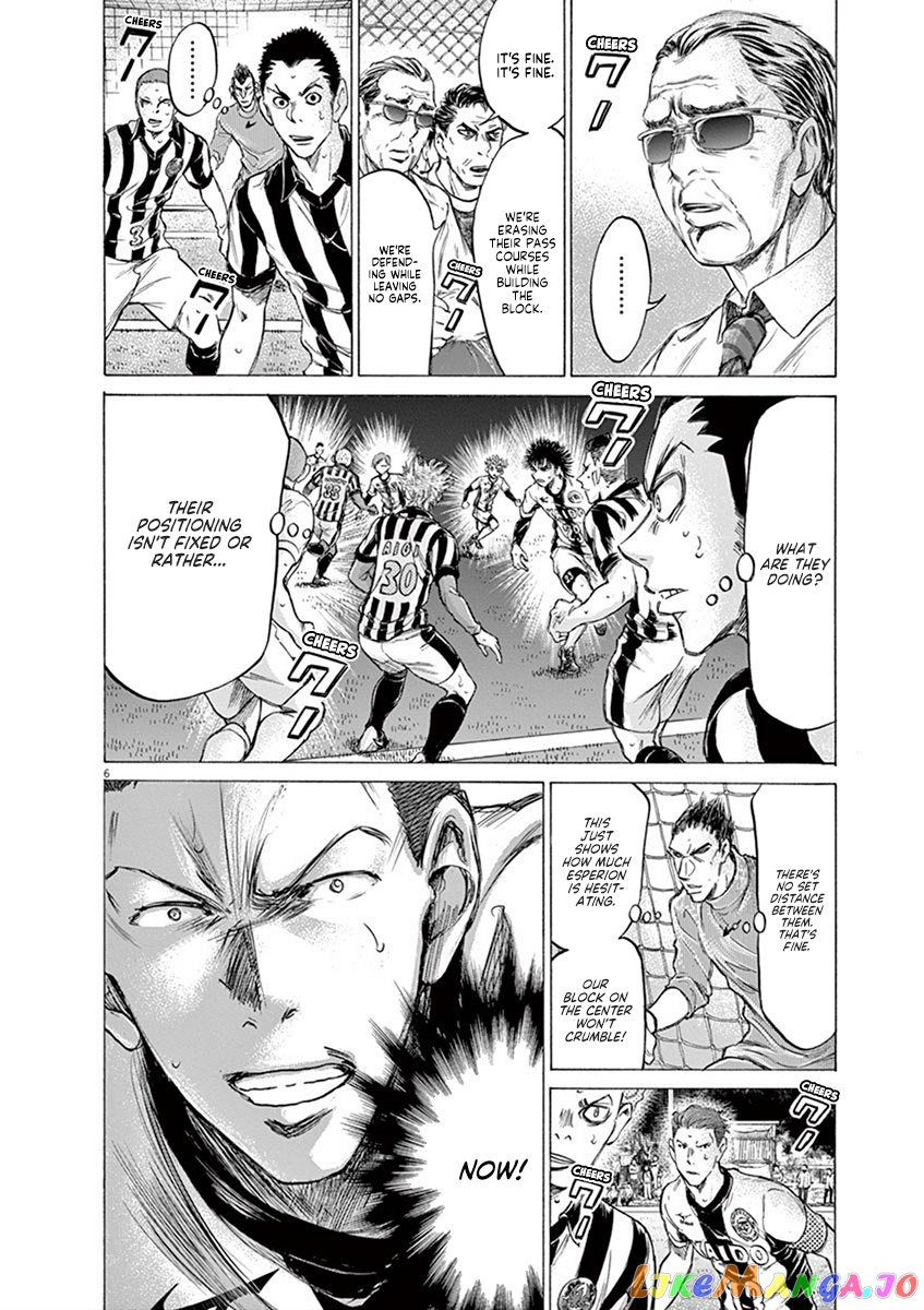 Ao Ashi, Chapter 183 image 07